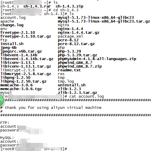 linux_FTP密码.jpg