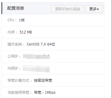 服务器最低配置.png 服务器最低配置.png
