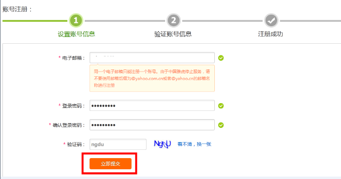 免费注册登录账号.png 免费注册登录账号.png