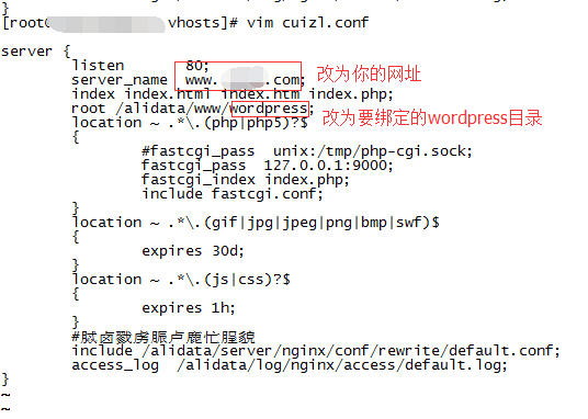 修改配置文件.jpg 修改配置文件.jpg