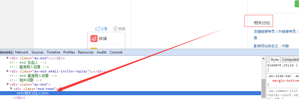h3标签应用.jpg h3标签应用.jpg